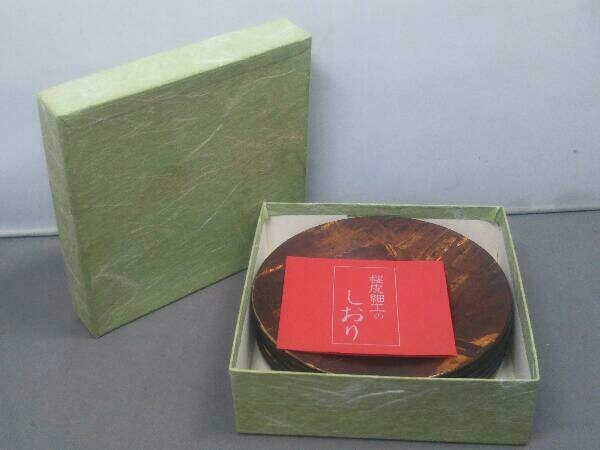 NEW限定品】 煎茶道具 朱塗 桜形茶托 茶台 清風賛 銘「散華」 時代箱付