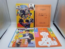 1円スタート　帯あり DVD 頭に来てもアホとは戦うな!DVD BOX_画像4