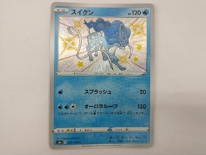  Pokemon карта s4a acid kn(221/190) S