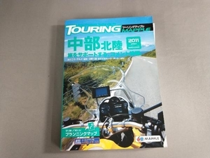  touring Mapple Chuubu Hokuriku (2011). документ фирма 