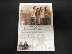 DVD 僕らのバレエ教室