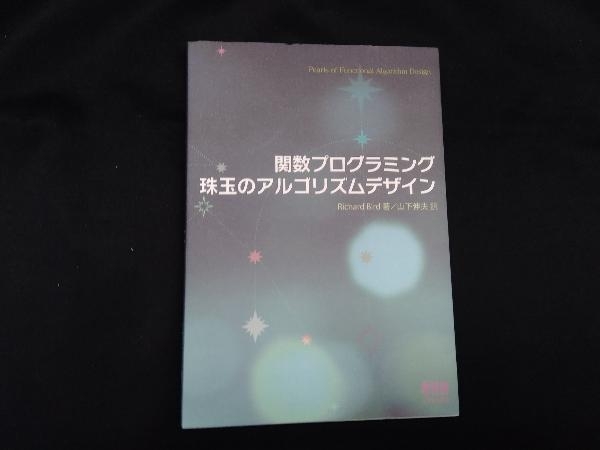 オンライン限定商品 アルゴリズムデザイン zppsu.edu.ph