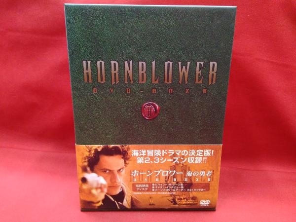 ホーンブロワー DVD BOX セット