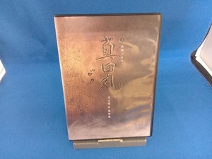  принадлежности отсутствует NHK большой река драма подлинный рисовое поле круг совершенно версия no. . сборник (Blu-ray Disc)