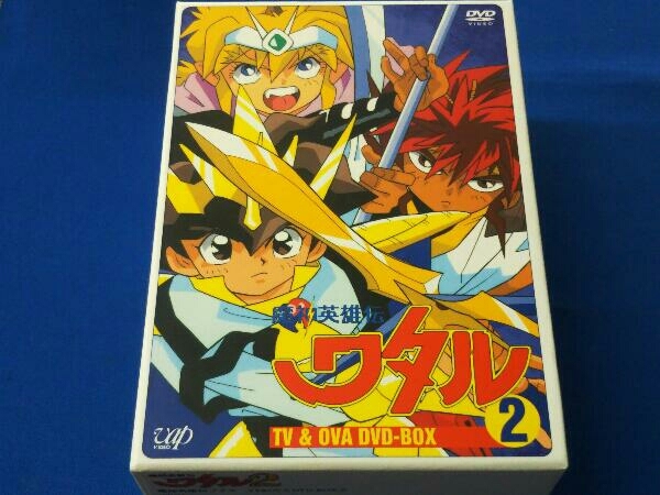 2025年最新】Yahoo!オークション -魔神英雄伝ワタル dvdの中古品