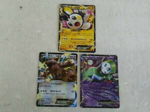 Yahoo!オークション -「ポケモンカード メロエッタex」の落札 Yahoo!オークション -「ポケモンカード メロエッタex」の落札