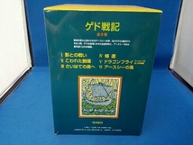 ゲド戦記 ハードカバー版 全6冊セット アーシュラ・K.ル・グウィン_画像2