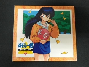 ( драма CD) CD Maison Ikkoku звук эффект живого звука 8