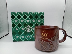 未使用品 STARBUCKS スターバックス 50 周年 記念マグカップ 355ml サイレンテイル 2021 ブラウン