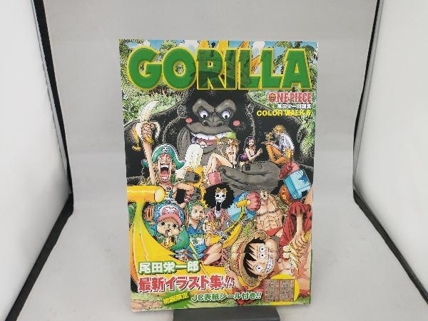 関連書 X16 Color 全巻 非売品 X4 Dvd Piece 計70点 Goods X27 Vol 1 15 One Magazine Walk 尾田栄一郎画集 Cd X2 1 5 Onaparaguay Com