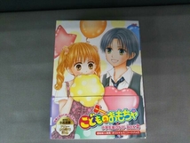 DVD こどものおもちゃ 小学生編DVD-BOX2_画像1