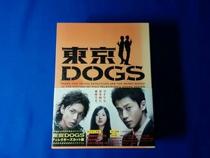 ドラマ「東京DOGS」ディレクターズカット版 DVD-BOX6枚組