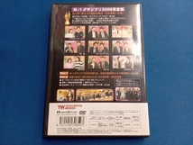 DVD M-1グランプリ2006完全版 史上初!新たな伝説の誕生~完全優勝への道~_画像2