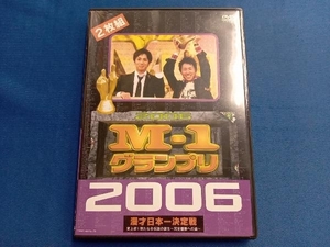 DVD M-1グランプリ2006完全版 史上初!新たな伝説の誕生~完全優勝への道~