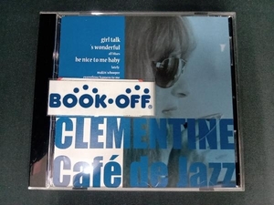 クレモンティーヌ CD Cafe de Jazz