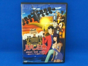 DVD ルパン三世 TVスペシャル第20作 「sweet lost night」~魔法のランプは悪夢の予感~