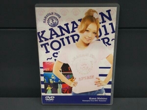 西野カナ DVD Kanayan Tour 2011~Summer~