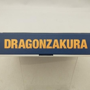DVD ドラゴン桜(2021年版) ディレクターズカット版 DVD-BOXの画像3