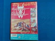 DVD とびだせ!マシーン飛竜 コレクターズDVD_画像2