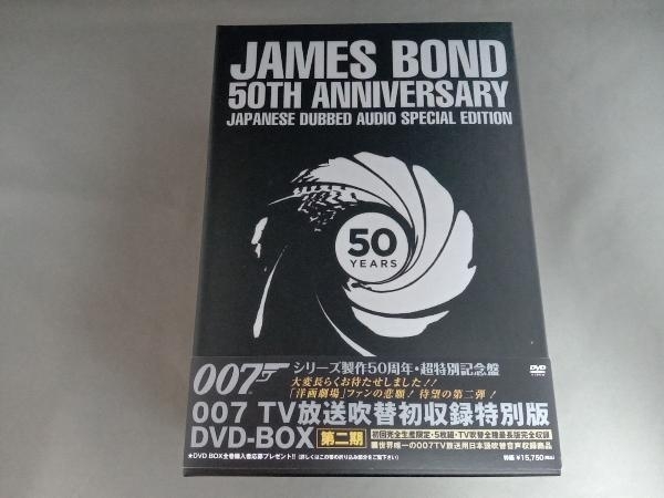 007 DVD BOXの値段と価格推移は？｜195件の売買情報を集計した007 DVD 