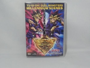 『遊☆戯☆王デュエルモンスターズ ミレニアムシーンズ』(Blu-ray Disc)