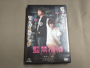 DVD 監禁探偵