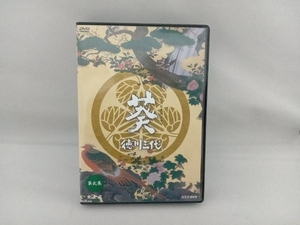 DVD NHK大河ドラマ 葵 徳川三代 完全版 第弐集