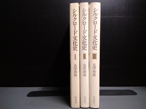 3 Книги Silk Road Cultural History Mikaki Komi