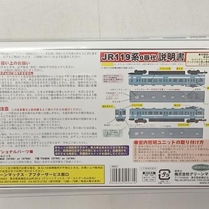 動作確認済 Nゲージ GREENMAX 119系0番台電車 (飯田線色) 2両編成増結セット 4008-1の画像2