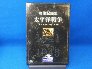 DVD NHKスペシャル 太平洋戦争 DVD-BOX