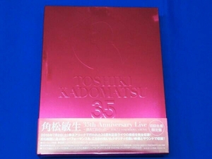 「TOSHIKI KADOMATSU 35th Anniversary Live~逢えて良かった~」2016.7.2 YOKOHAMA ARENA(初回生産限定版)(Blu-ray Disc)