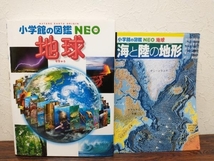 小学館の図鑑NEO　地球 小学館_画像1