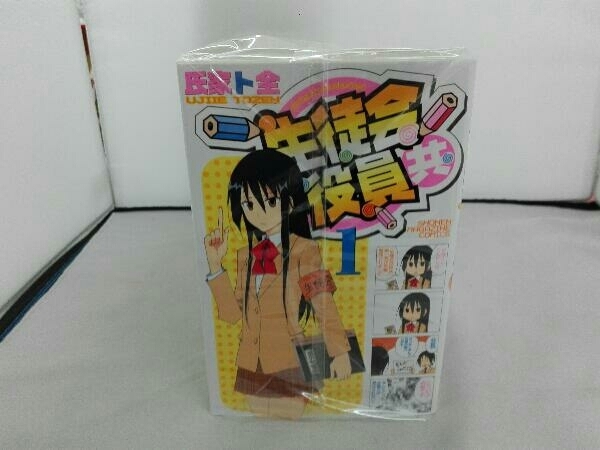 ヤフオク! -「生徒会役員共」(全巻セット) (漫画、コミック)の落札相場