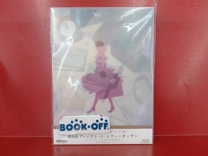 劇場版 ヴァイオレット・エヴァーガーデン(特別版)(Blu-ray Disc+4K ULTRA HD Blu-ray Disc)