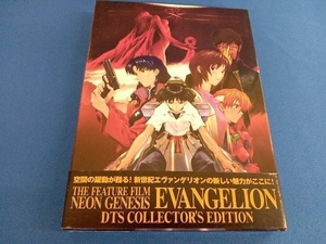 DVD 劇場版 新世紀エヴァンゲリオン DTS COLLECTORE'S Edition