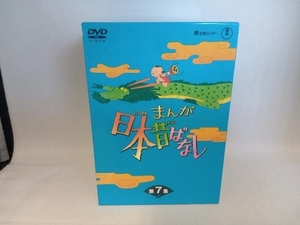 DVD まんが日本昔ばなし DVD-BOX 第7集