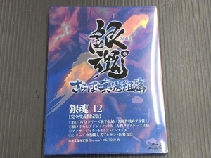 付属品欠品 銀魂゜12(完全限定生産版)(Blu-ray Disc)