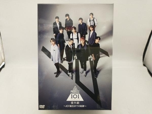DVD PRODUCE 101 JAPAN 番外編 ~JO1誕生までの軌跡~(FC限定版)