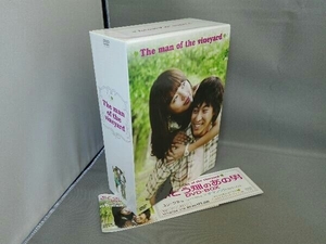 ジャンク DVD ぶどう畑のあの男 DVD-BOX