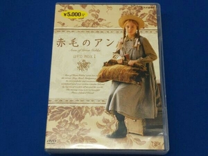 DVD 赤毛のアン DVD-BOX 1