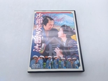 DVD 次郎長三国志 中井貴一 店舗受取可_画像5