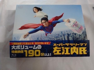 スーパーサラリーマン左江内氏 Blu-ray BOX(Blu-ray Disc)