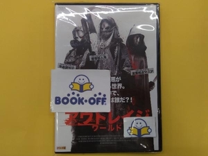 ジャケット背表紙日焼け DVD アウトレイジ・ワールド