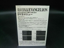 DVD 劇場版 新世紀エヴァンゲリオン DTS COLLECTORE'S Edition_画像9