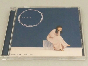 上白石萌音 CD name(通常盤)