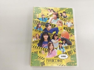 乃木坂工事中~沖縄編~(通常版)(Blu-ray Disc)