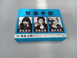 DVD 怪盗 山猫 DVD-BOX