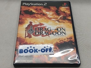 PS2 ドラッグ オン ドラグーン