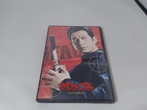 ザ・ファブル 殺さない殺し屋 豪華版 (数量限定生産)(Blu-ray Disc)