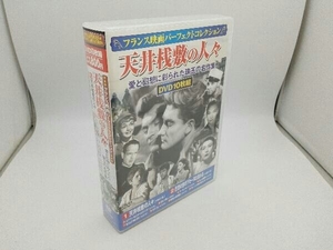 DVD 天井桟敷の人々　アルレッティ　マリー・ベル　ブリジット・オーベール　ピエール・フレネー　ダニエル・ジェラン